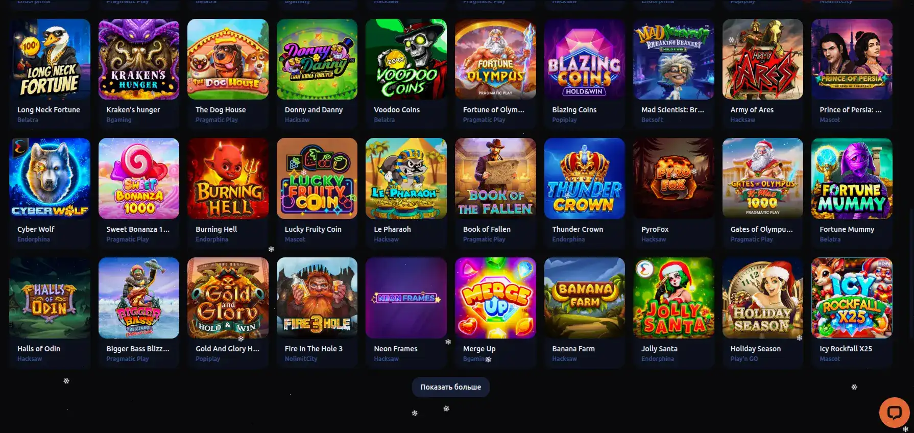 Бонусы и фриспины в 1хслотс казино